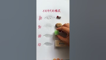 Yizheng wipes the words into a line eraser, not only wipes cleanly, but also has less debris, the d