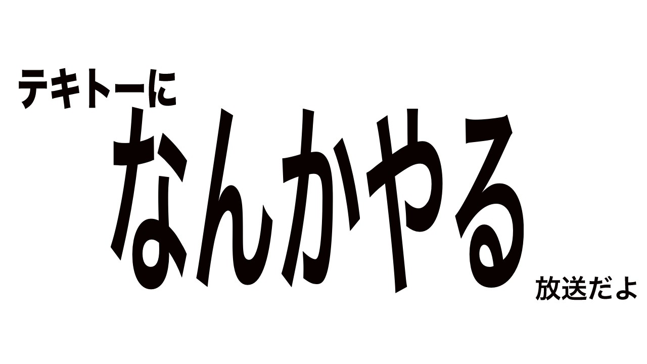 こんな時間からマラソン始めるバカタレなランナー