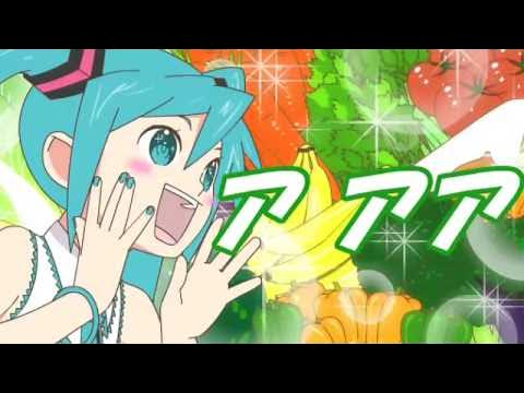 Po pi po miku hatsune. Попипо мику. Popipo vegetable juice hatsune miku. Попипо мику. Попипо.