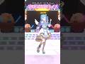 天音かなたさんの【きゅーぴっど。】歌いながら踊らせていただいた！ #shorts #dance #ホロライブ #hololive #vtuber #踊ってみた
