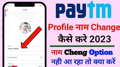 Paytm name kaise change kare 2023 | How to change name in paytm account on 2022 | Paytm Profile Edit