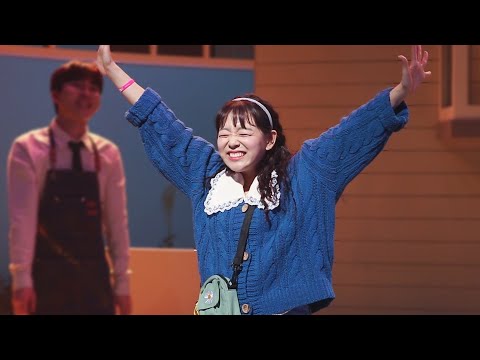 230218 N 앨리스 스페셜 커튼콜 N3.이상한 나라로 (이휴F, 신진경, 차율, 정재헌, 주태윤, 곽나윤, 박지원)