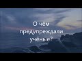 Сочи. Проблемы Имеретинской бухты.