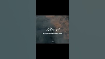 تلاوة خاشعة للقارئ عبدالرحمن ناجي لسورة فصلت #محمد_اللحيدان #عبدالرحمن_ناجي #1446