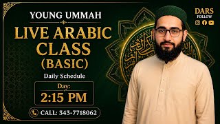 5"th Arabic class (Basic)  by Molana Qari Abu Bakar | Grammar Teacher | Young Ummah