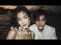 [R&B Playlist] 夕暮れにかけ流すと最高な邦楽R&B Chill Playlist | リラックス | 集中 | 作業用BGM | drive | work | study | relax