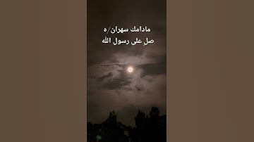 #quran #قران #ياسر_الدوسري #قرآن #اكسبلور #تيك_توك #تلاوة_خاشعة #لايك