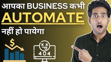 Mistakes You Need To Avoid if You Want to Automate Your Business