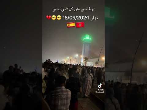 Marruecos extrema los controles ante las llamadas a una “operación masiva de inmigración” a Ceuta