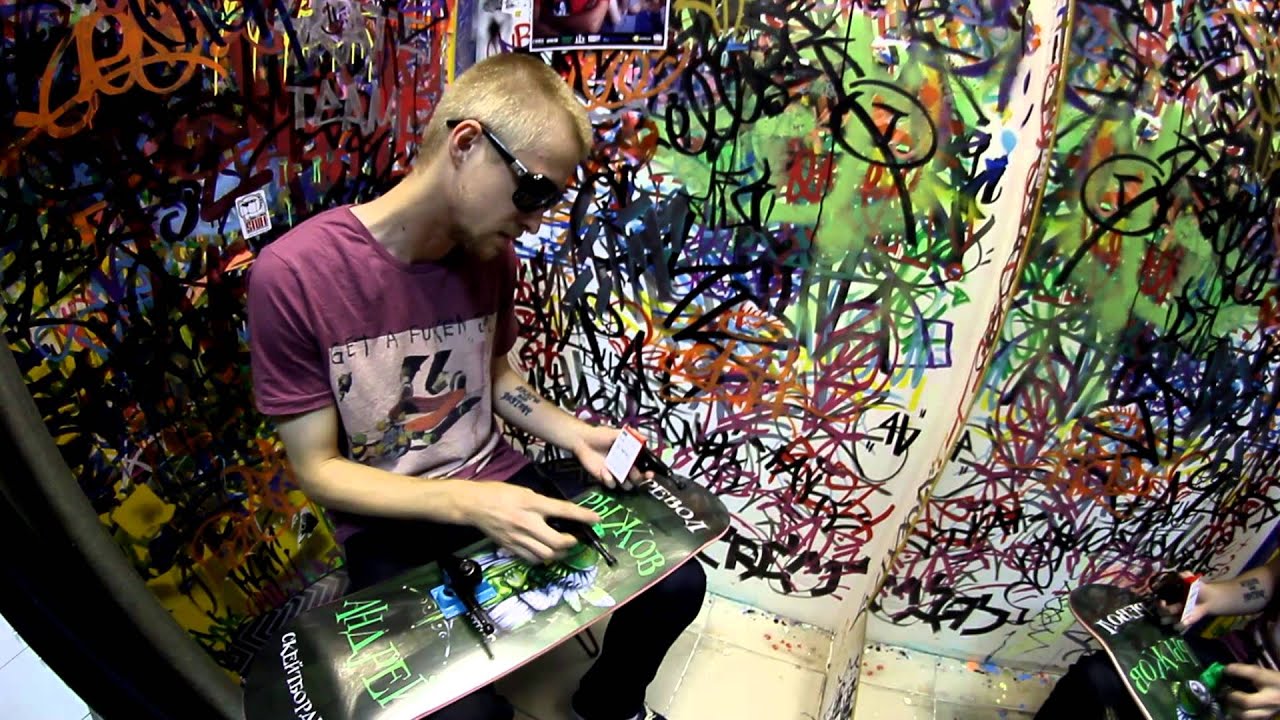 Stuff Pro Андрей Рыжов обзор новой коллекции REVOL skateboards