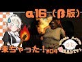 【7DTD】ゾンビとメイドは萌えルンです!#04