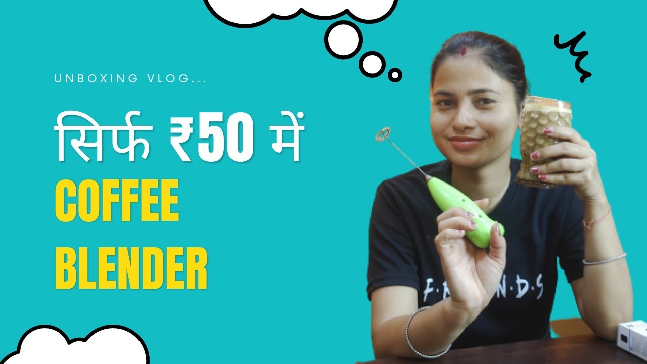 50rs me cold coffee maker unboxing firstvlog coldcoffee YouTube