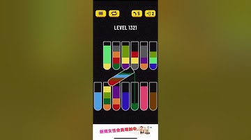 Water Sort Puzzle level 1321