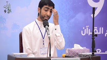 القارئ حسن عبدالحسين الغديري - نهائي الحفظ للكبار (2015 - 1436هـ)