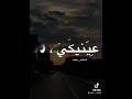  0 ما بنسى مسكت ايديكي