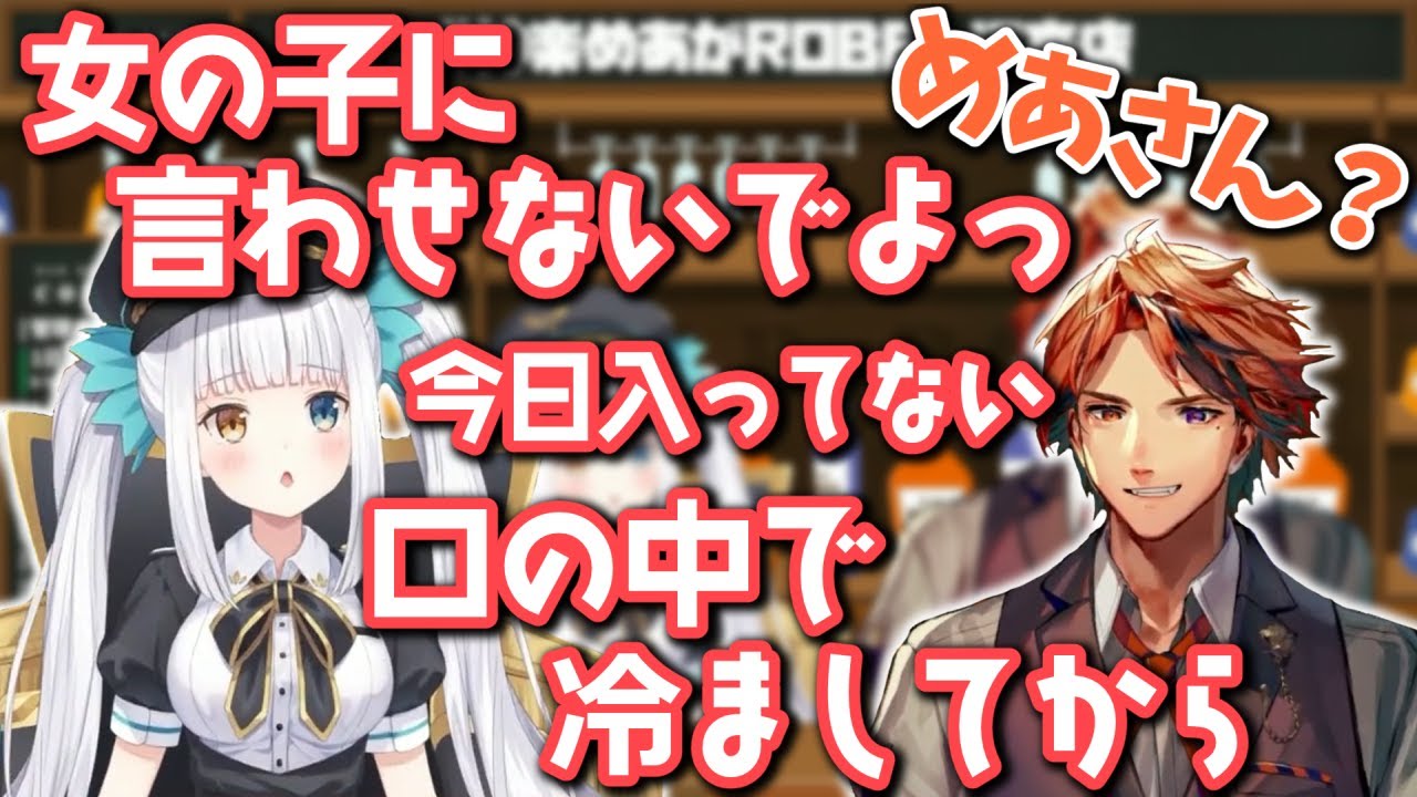 ロベルないとめあ　函館でトラベルリアリティする我々　〜ざ・むぅびぃ〜 maxresdefault.jpg