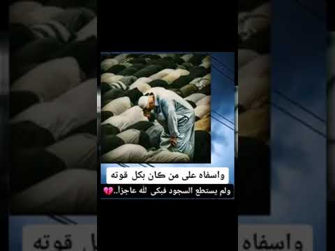 يا أسفاه على من كان بكل قوته كلام جميل