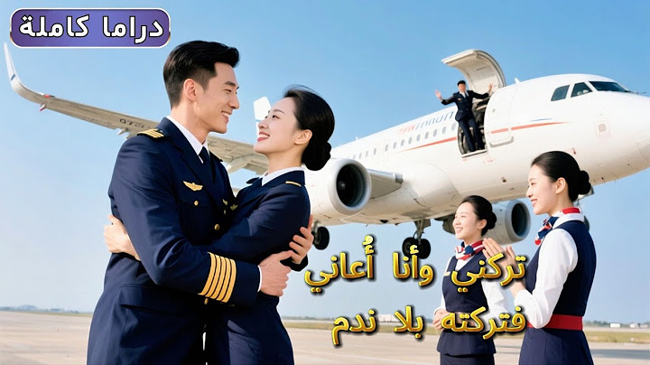 كانت في غرفة العمليات… وهو يستقبل حبيبته السابقة! ترقّت، وندم راكعًا دون مغفرة