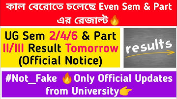UG Sem 2/4/6 & Part II/III Result Tomorrow🔥: Official Notice From University: Even Sem Result Update