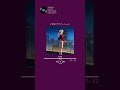 80s Japanese City Pop 「恋のグラデーション」