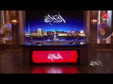 عمرو أديب هو كان في كم دولة عربية فيها ميليشيات عارفين يعني إيه ميليشيات