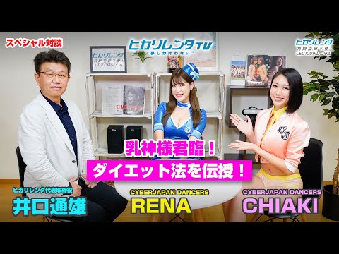 lsbar.jpg4.us シーメールジャパン rena YouTube