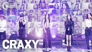 [플리캠 4K] CRAXY 'Butterfly' (크랙시 풀캠) l Simply K-Pop CON-TOUR Ep.538