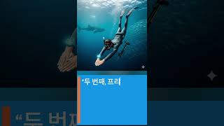 세계에서 가장 위험한 스포츠