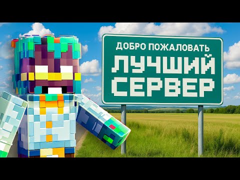 «Приватные игровые сервера: Что это такое и как выбрать лучший для России?»