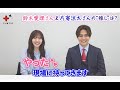 鈴木愛理×片寄涼太の“推し”は?