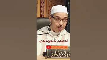 تجلى مولد الهادي وعمت بشائره أ د مبروك زيد الخير 