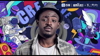 一刻talks |嘿人李逵：普通话难不倒我？听听我的川话RAP