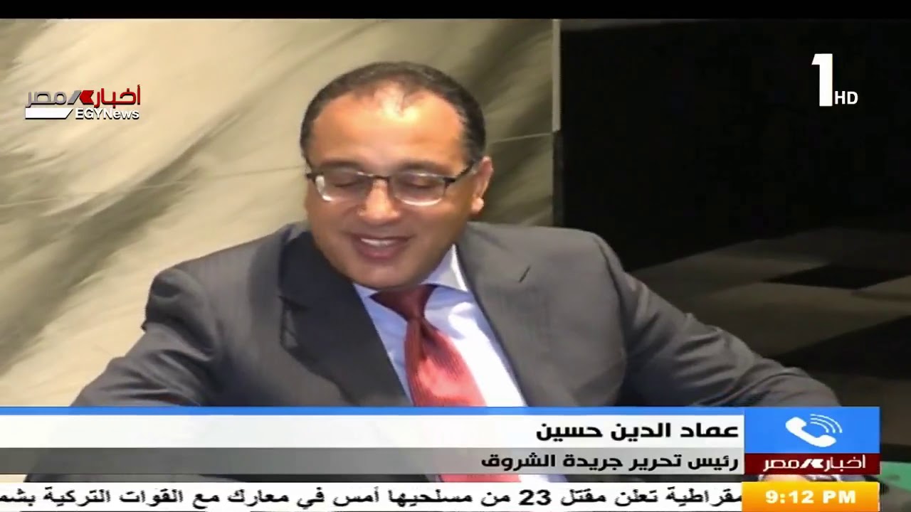 إتصال هاتفي مع الأستاذ عماد الدين حسين رئيس تحرير جريدة الشروق مصر اليوم