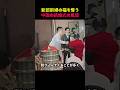新郎新婦の福を奪う中国の結婚式の風習