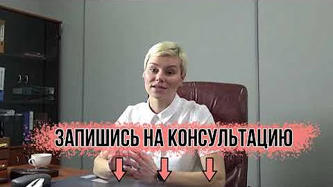 Увлажнение слизистой влагалища. Какие действия. Как выбрать смазку. Гинеколог Екатерина Волкова.