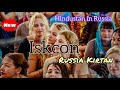 Hare krishna iskcon kirtan  hare krishna hare rama  hare krishna mantra  iskcon live russia