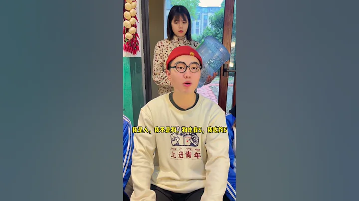 繞口令版的憋笑挑戰，沒想到蘑菇頭口味這麼種，眾人直接沒忍住大笑！#shorts#童年#劇情 - 天天要聞