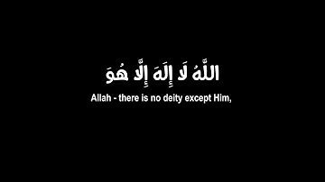 كروما شاشه سوداء القرآن الكريم🌙الله لا إله إلا هو الحي القيوم..🌙ماتيسر من آية الكرسي🌙Throne Verse