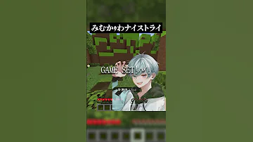 ゲーム実況者が大手歌い手と みむかｩわナイストライ やってみた結果ｗｗｗｗｗ 