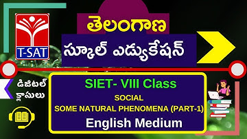 T-SAT || SIET : Phy.Science (VIII) - SOME NATURAL PHENOMENA (PART-1) E/M || 08.01.2021
