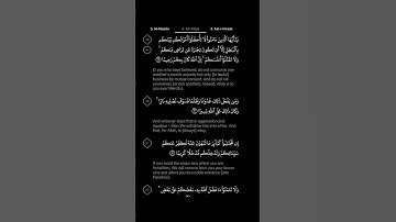 #DailyQuran [04] Surah An-Nisaa [29-31] | Maher Al-Mu'aiqly - ‎سورة النساء | ماهر المعيقلي
