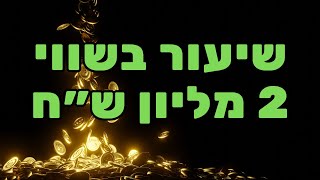 יעל גלזר - כסף, הדחקה, רוחניות והערכה עצמית