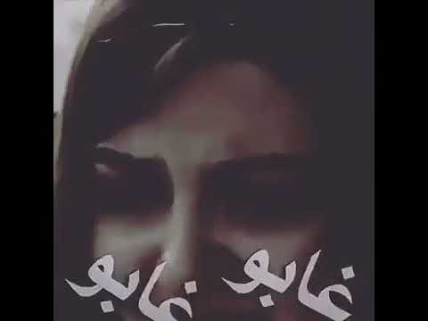 غابو غابو حالات واتس 