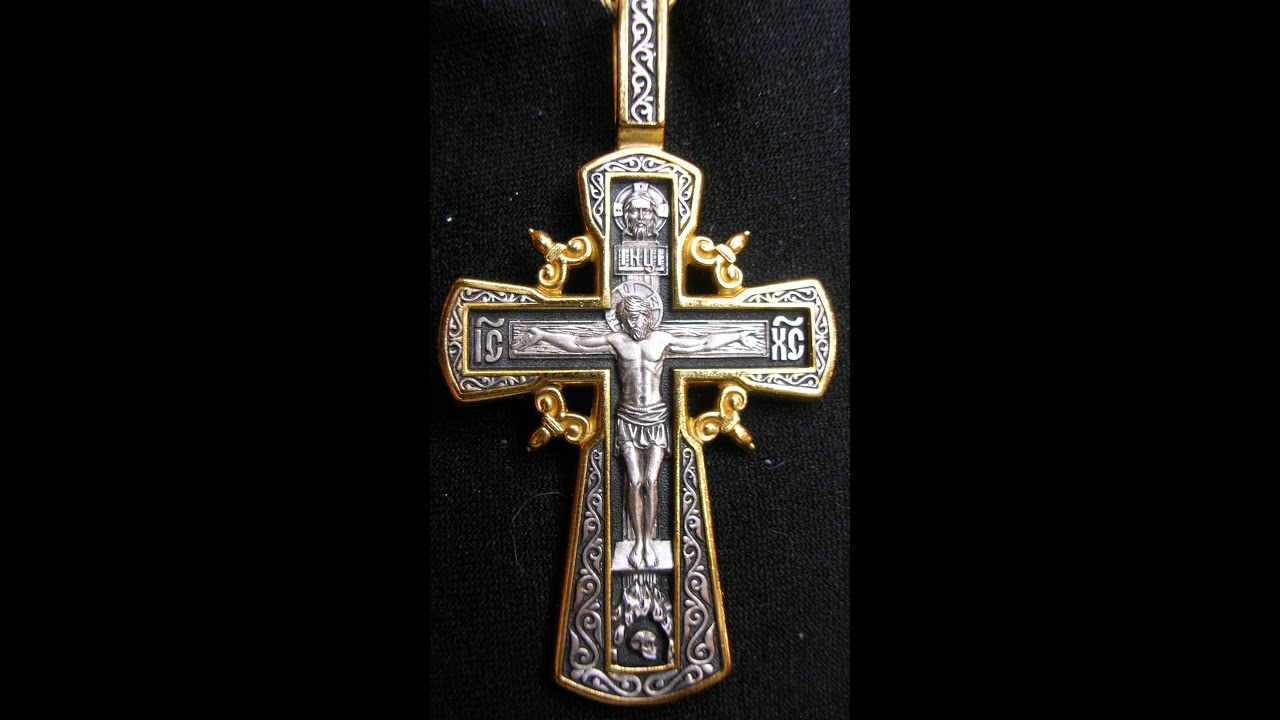 Молитва да воскреснет бог слушать 40 раз. Православный крест. Красивый православный крест. Православный крест изображение. Восьмиконечный православный крест.
