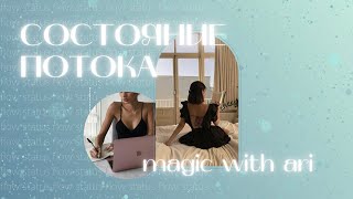 :       ר |  magic with Ari