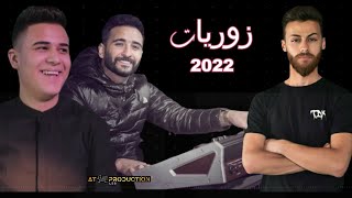 Adham ElKak & Ali Yaghi ادهم القاق و علي ياغي - زوريات - قصب مجوز - ايقاع خبطه | (2021)