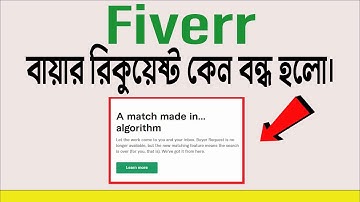 Buyer request in fiverr bangla tutorial 2022 - by marketing_labz