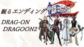 ホラーゲーム 夕闇通り探検隊 52エンディング Youtube ホラーゲーム 夕闇通り探検隊 52エンディング Youtube