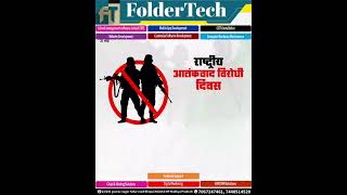 National Anti-Terrorism Day #viral #antiterrorism #education