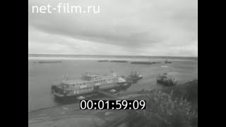 1980г. Печора. речной порт. Коми